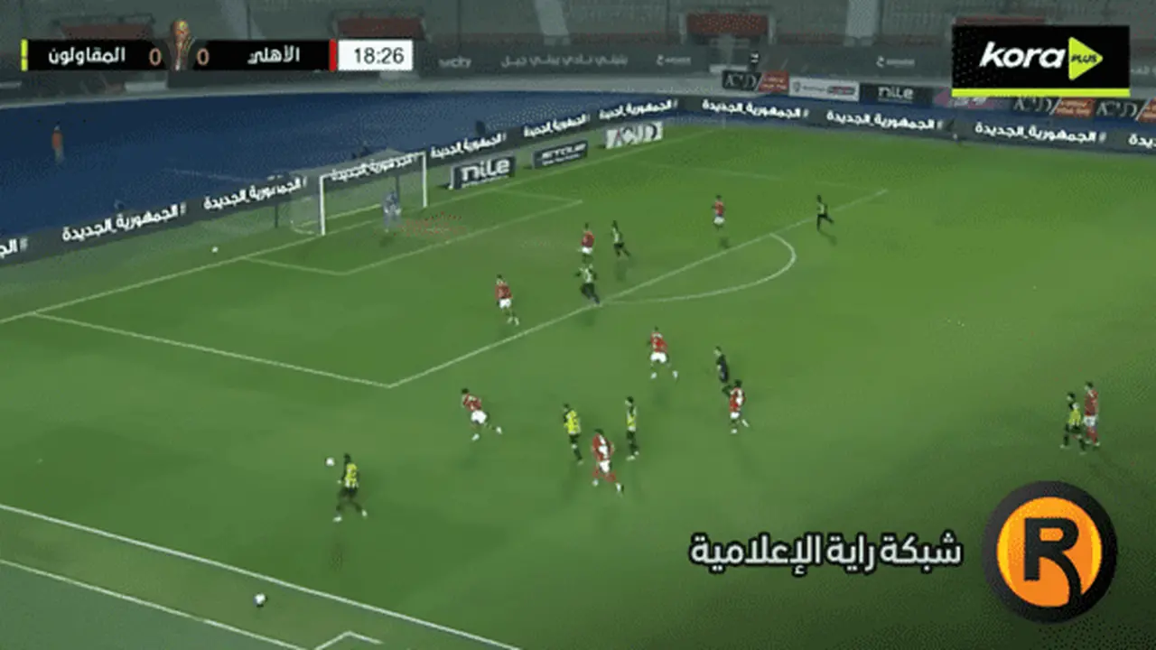 موعد مواجهة الأهلي والمقاولون العرب في الدوري المصري والقنوات الناقلة للمباراة